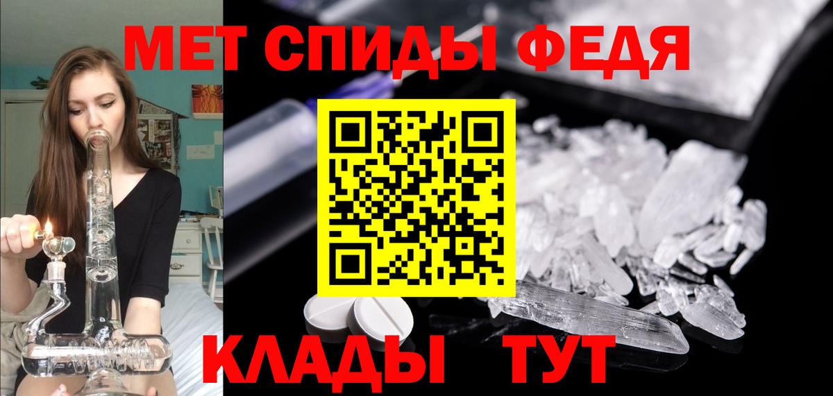 Amphetamine VHQ Берёзовский