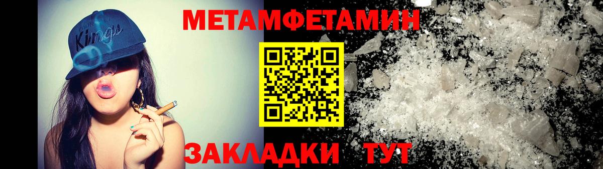Берёзовский  Amphetamine  Вход с VPN  АМФЕТАМИН Розовый 