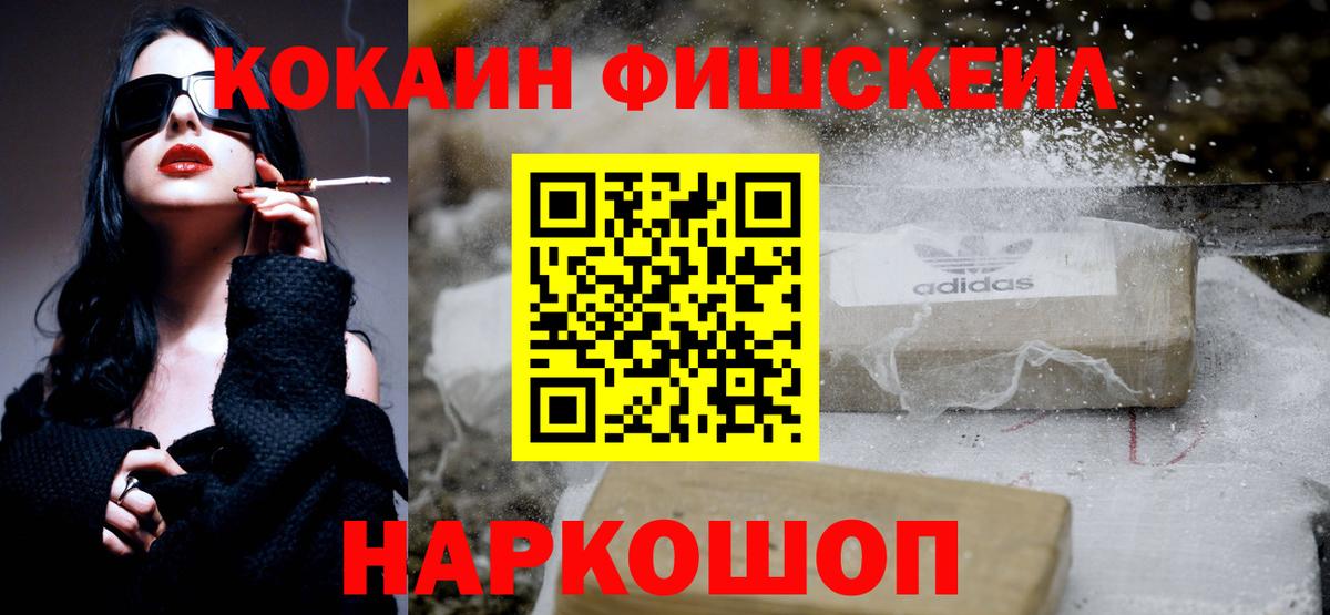 COCAIN Перу  Вход с VPN  Кокаин  Берёзовский 
