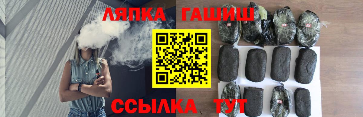 Берёзовский  Гашиш Изолятор  магазин  наркотиков  Вход с VPN 
