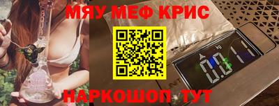 ALPHA PVP Волгодонск