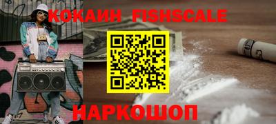 ALPHA PVP Волгодонск