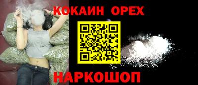 ALPHA PVP Волгодонск