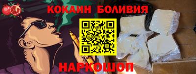 ALPHA PVP Волгодонск