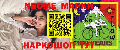 MDMA Волжский