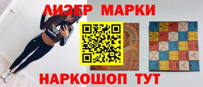 MDMA Волжский