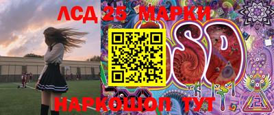 ALPHA PVP Волгодонск