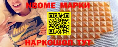 MDMA Волжский