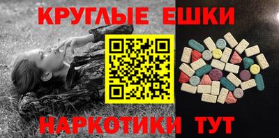 ALPHA PVP Волгодонск