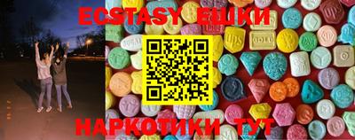 MDMA Волжский