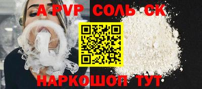 MDMA Волжский