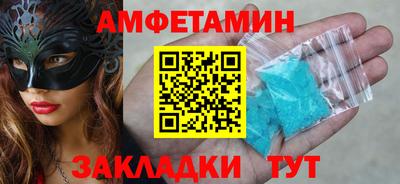 ALPHA PVP Волгодонск