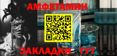 MDMA Волжский