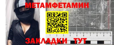 MDMA Волжский