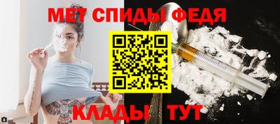 ALPHA PVP Волгодонск