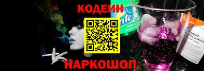 ALPHA PVP Волгодонск