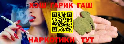 ALPHA PVP Волгодонск