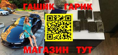 ALPHA PVP Волгодонск