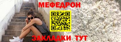 MDMA Волжский
