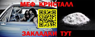 MDMA Волжский