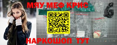 ALPHA PVP Волгодонск