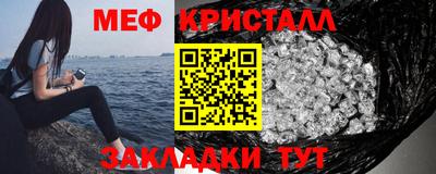 ALPHA PVP Волгодонск