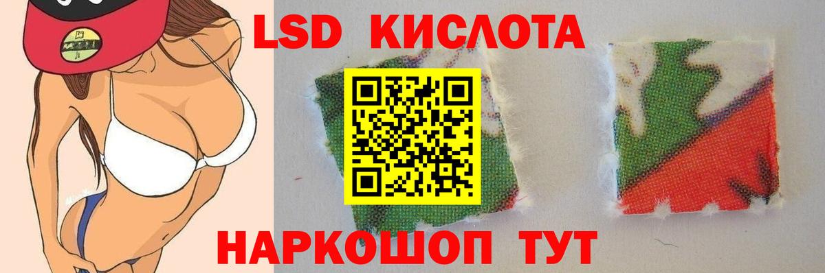Лсд 25 экстази ecstasy Берёзовский