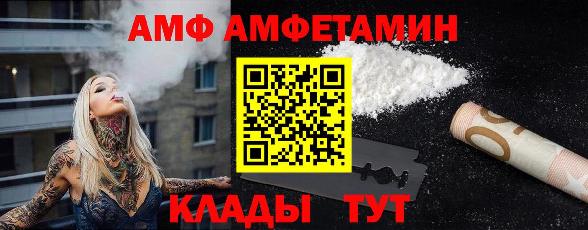 МЕТАМФЕТАМИН кристалл Берёзовский