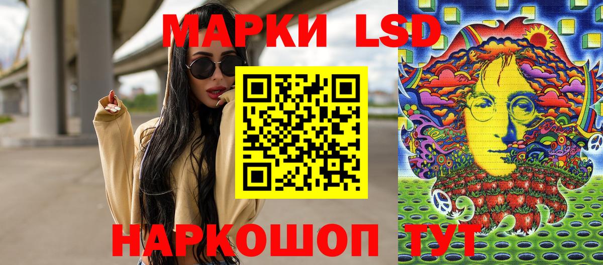 Марки 25I-NBOMe 1,5мг Берёзовский